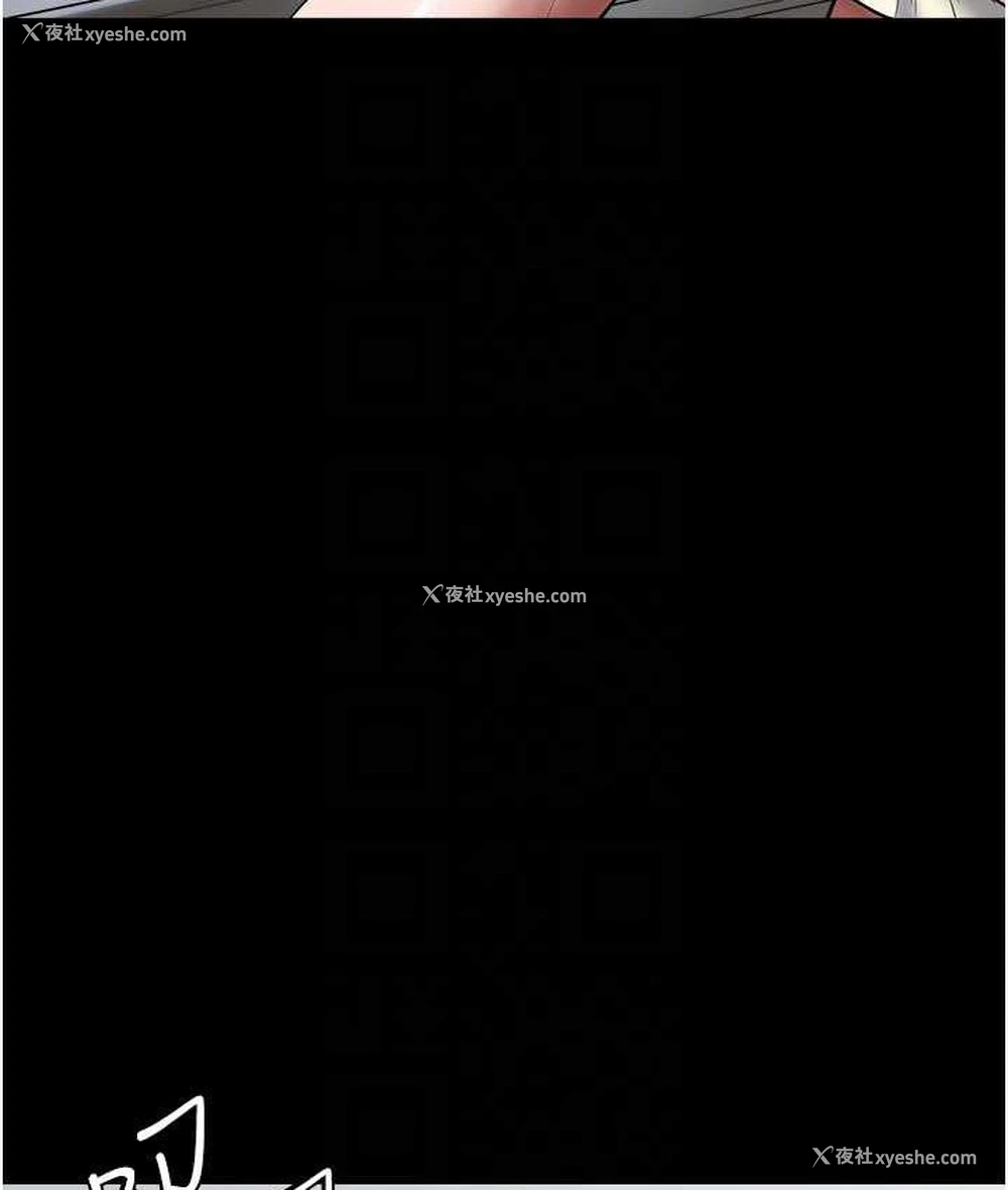 42P - 豪色复仇