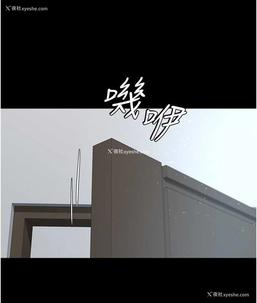 46P - 豪色复仇