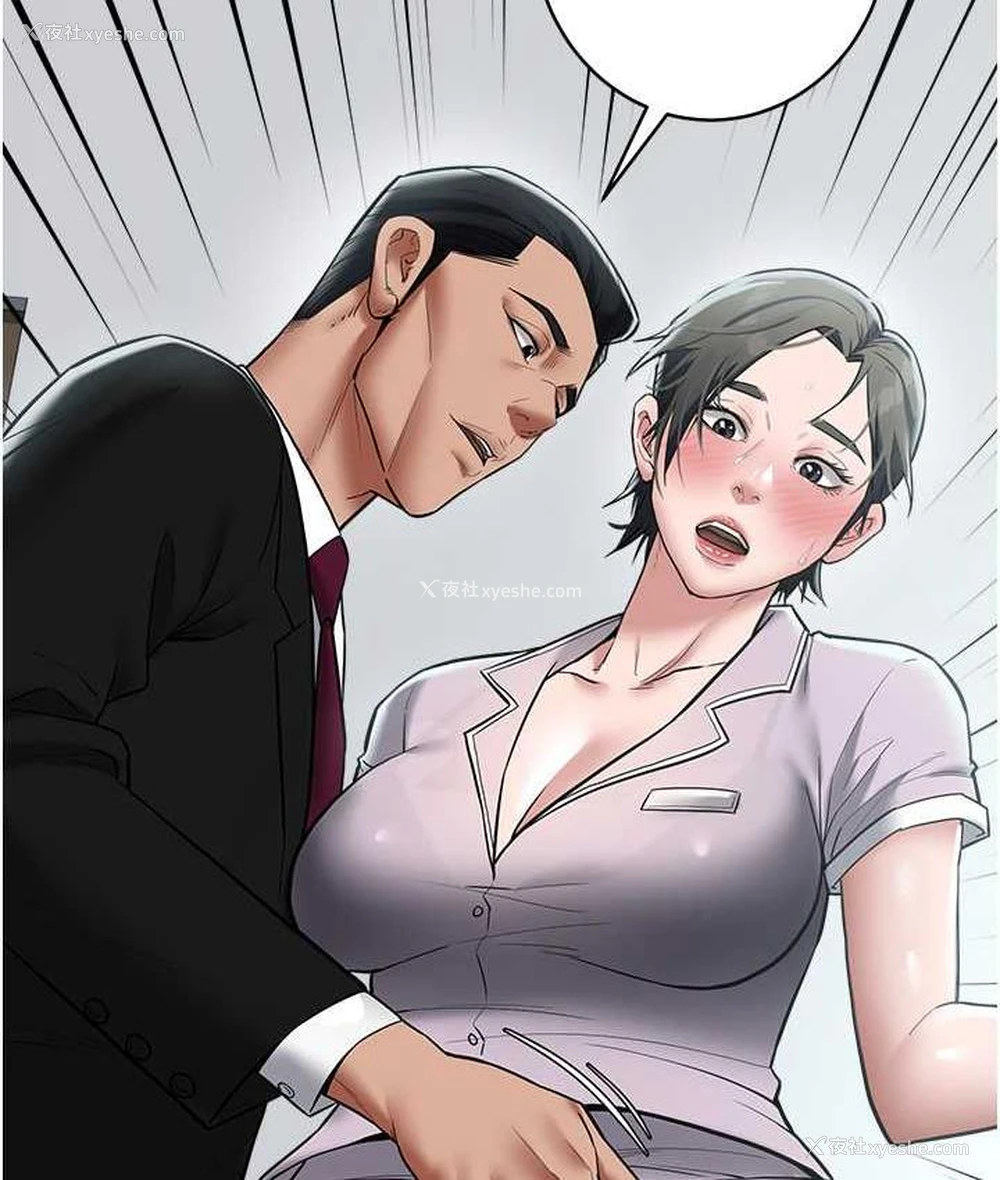 6P - 豪色复仇
