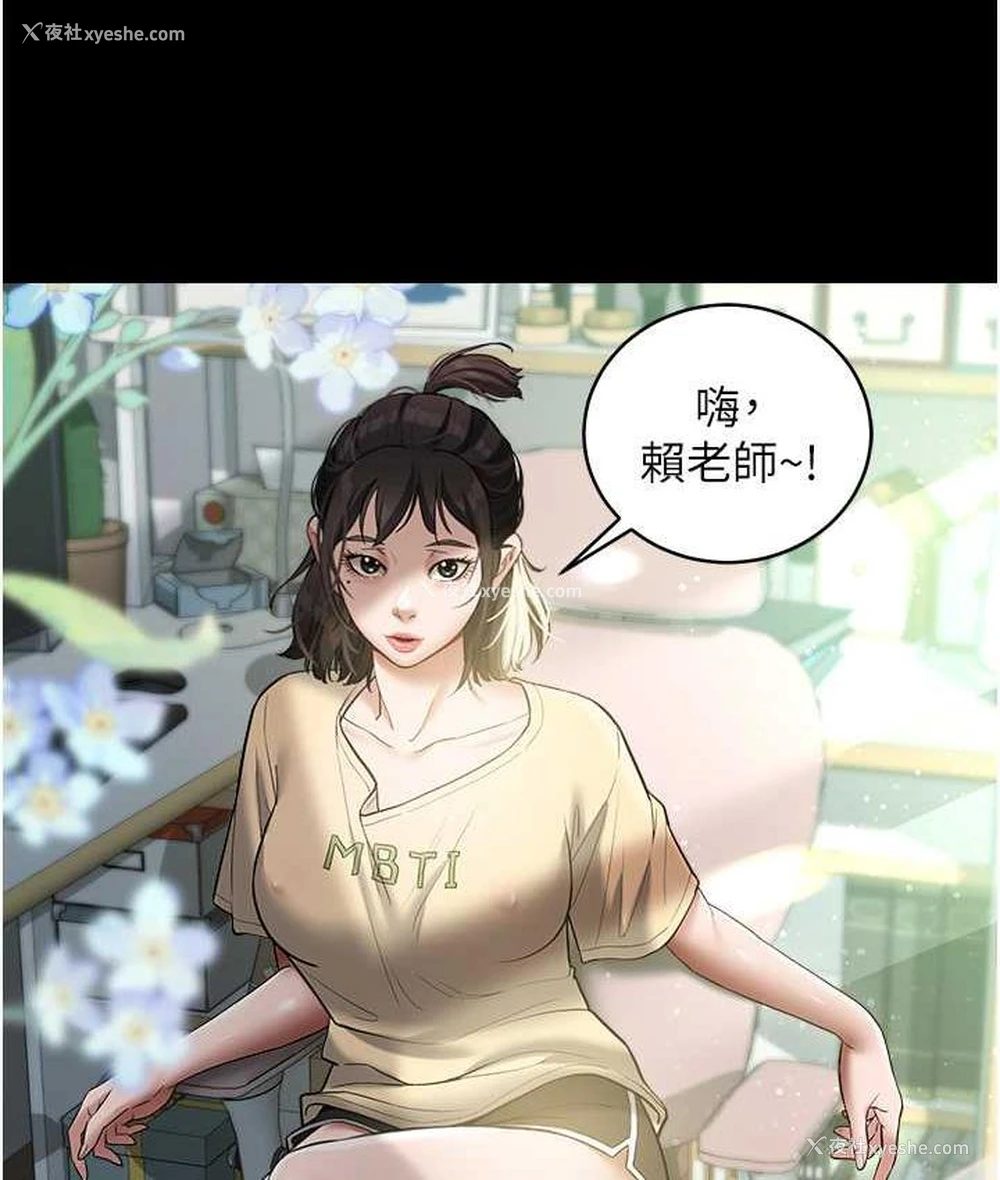76P - 豪色复仇