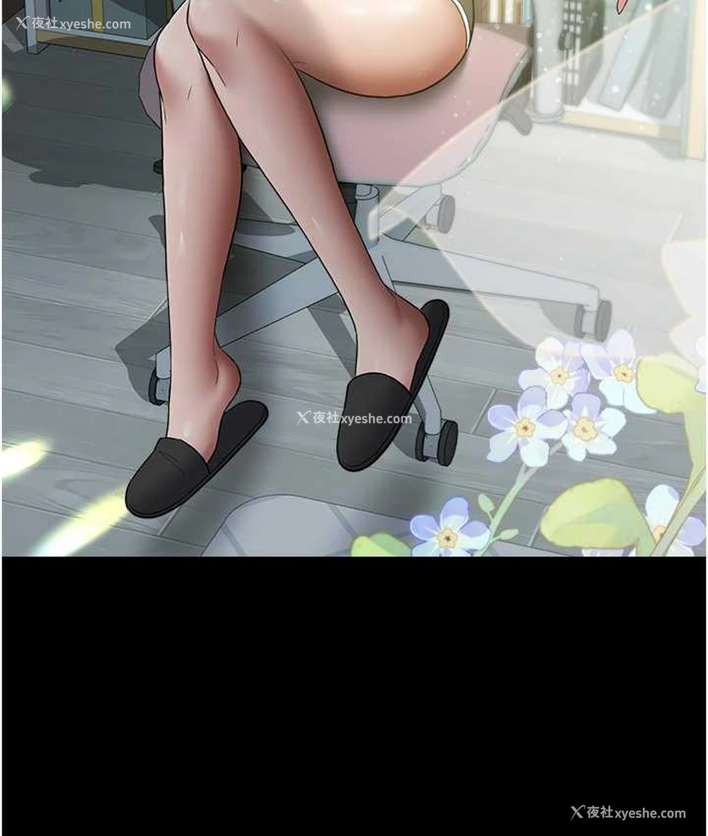 77P - 豪色复仇