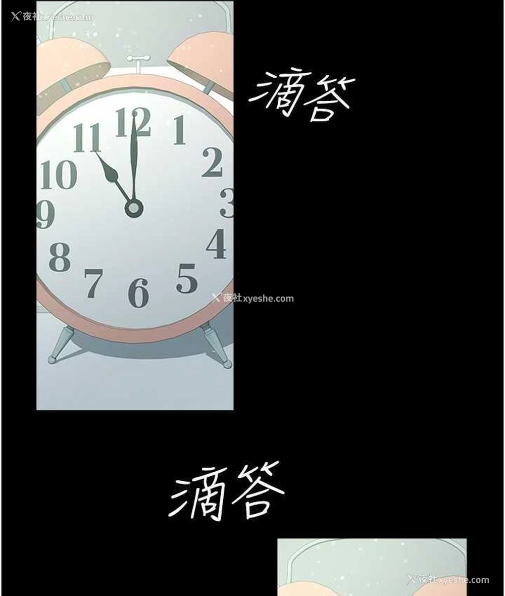 89P - 豪色复仇