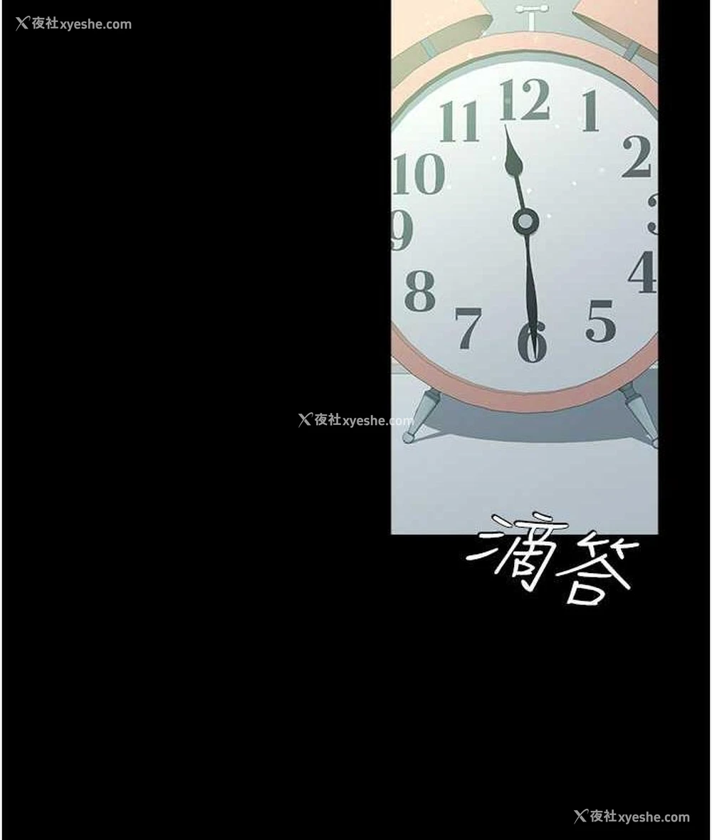 90P - 豪色复仇