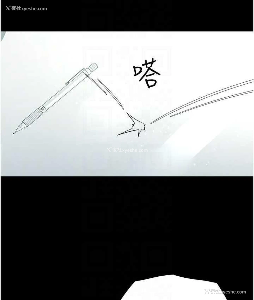 92P - 豪色复仇