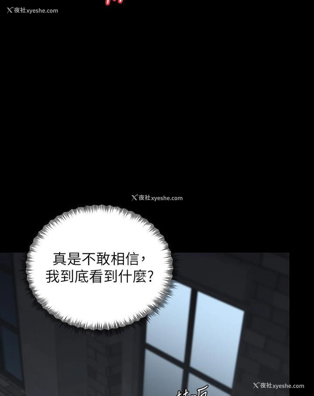 105P - 豪色复仇