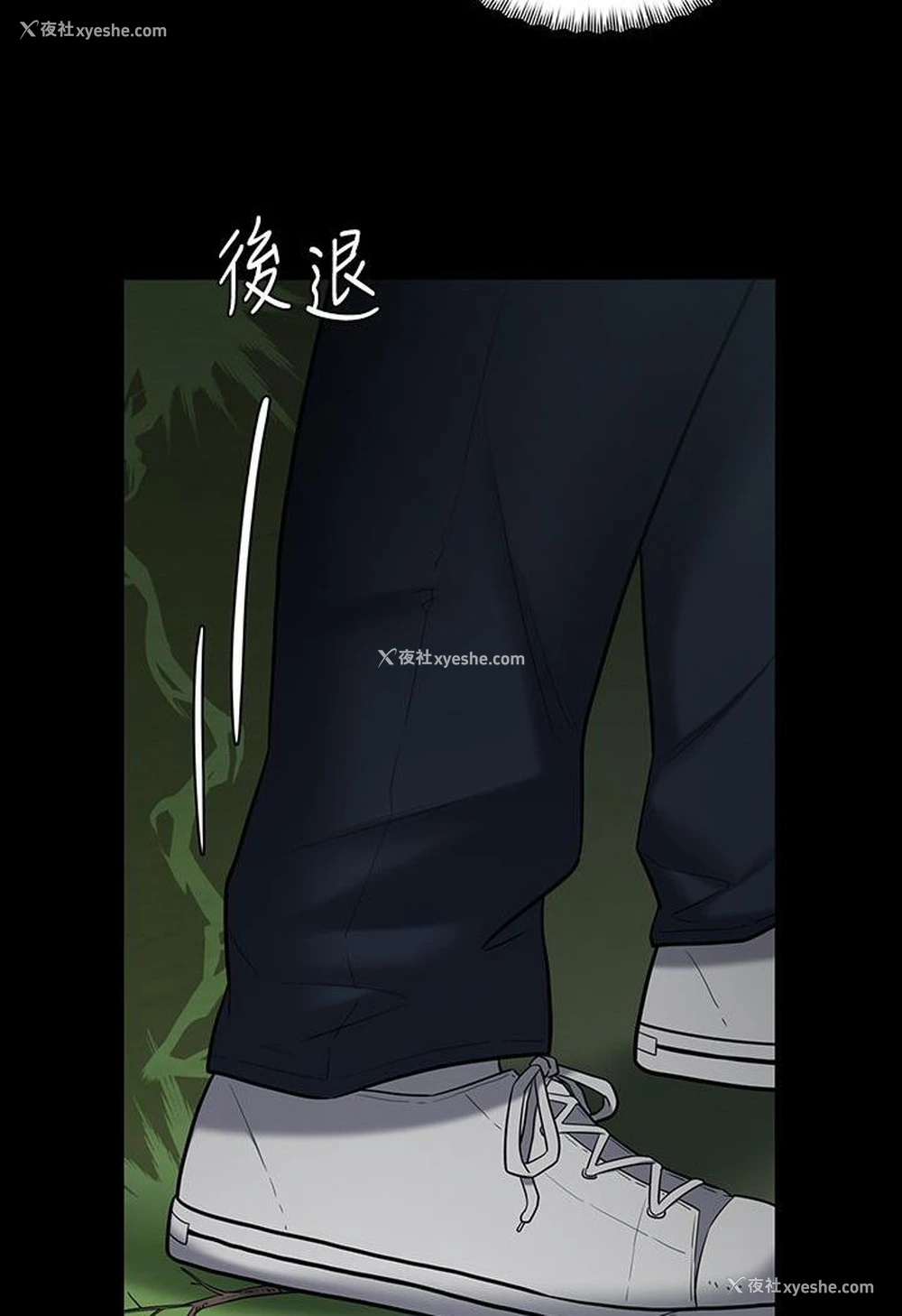 107P - 豪色复仇