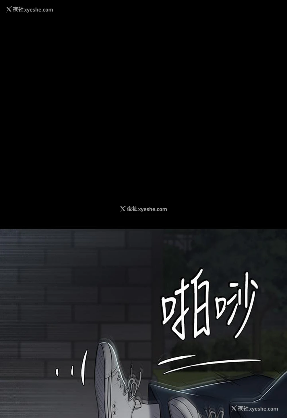 112P - 豪色复仇