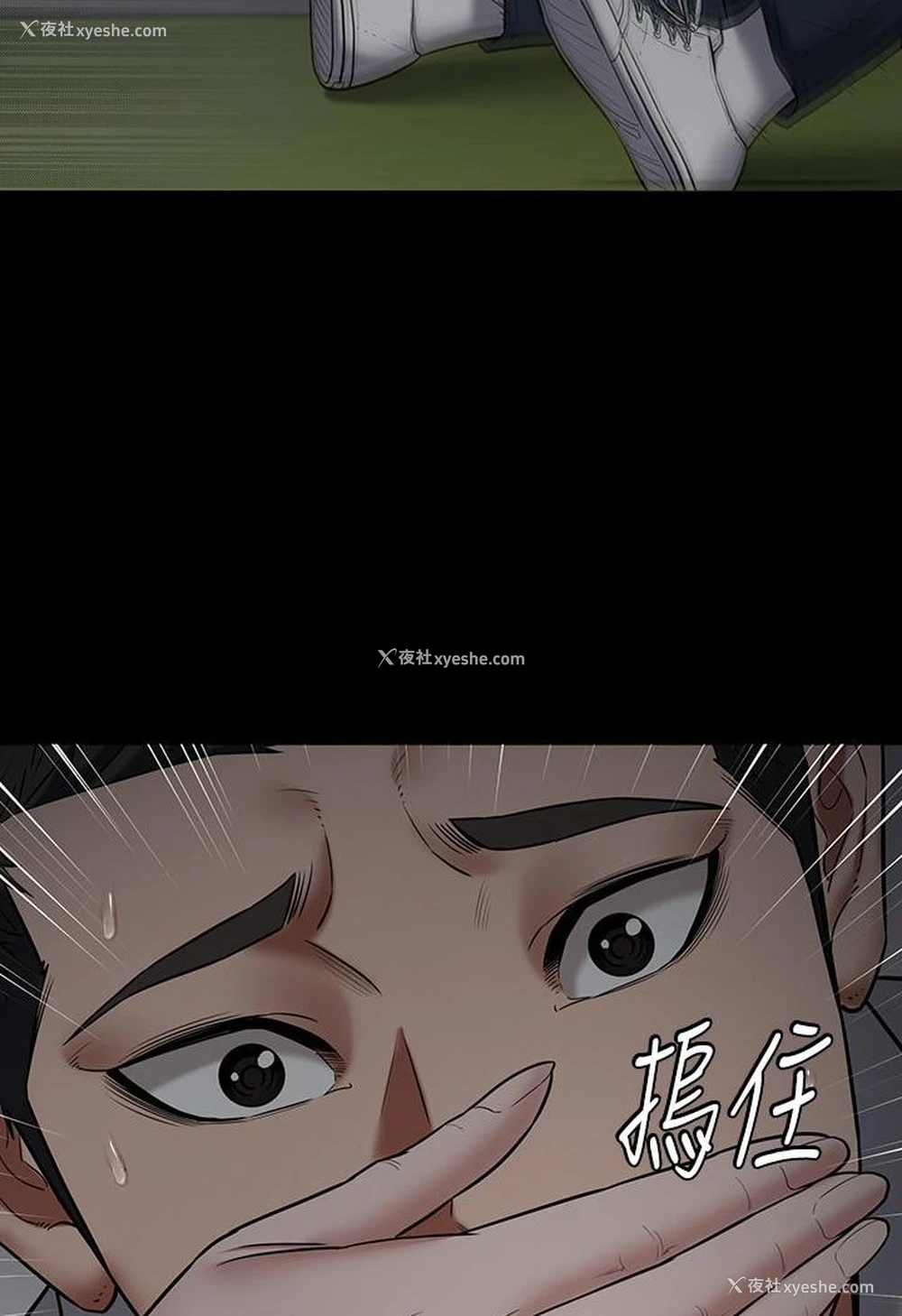 113P - 豪色复仇