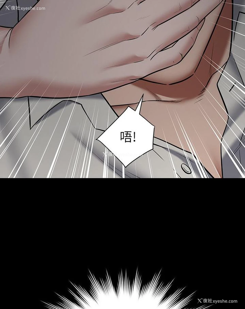 114P - 豪色复仇