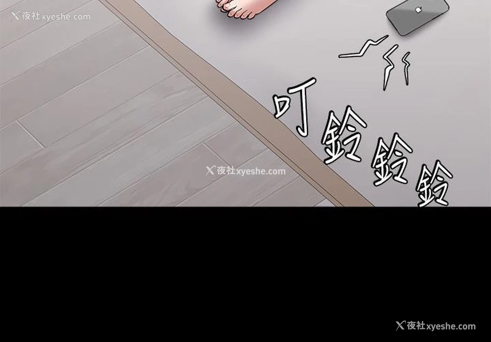 12P - 豪色复仇