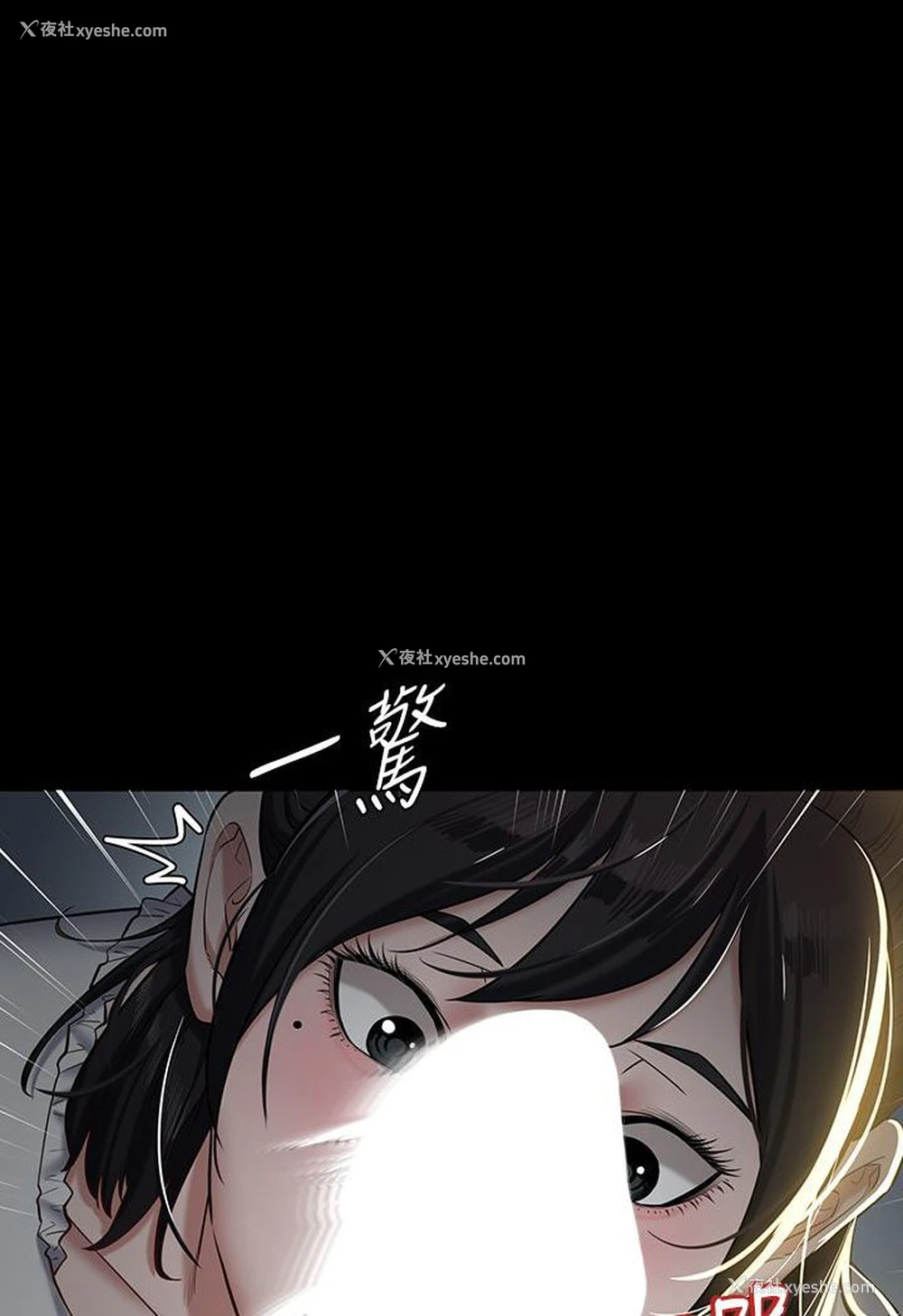 33P - 豪色复仇