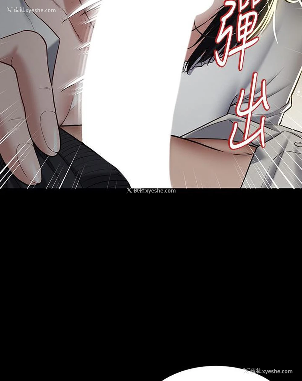 34P - 豪色复仇