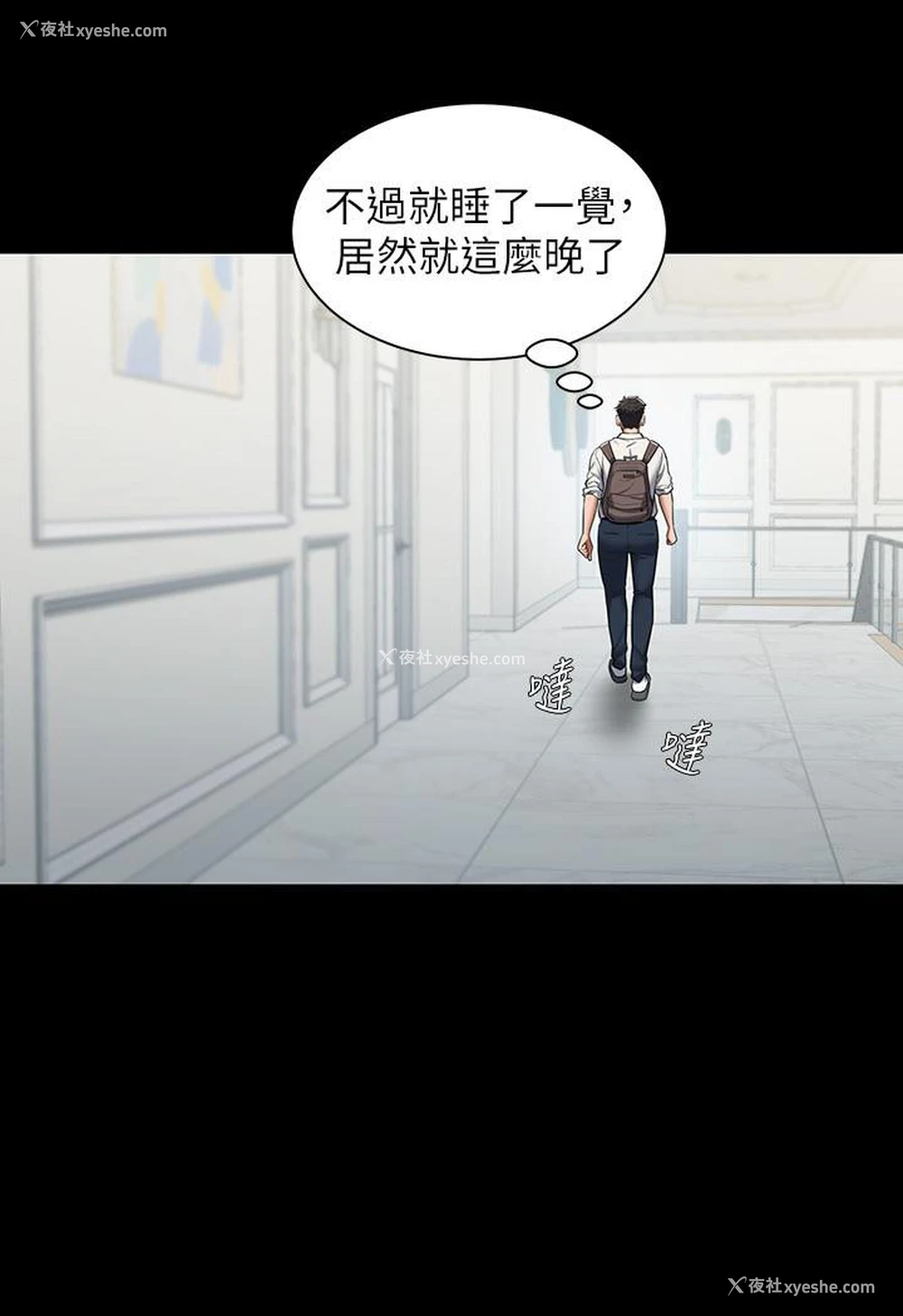 47P - 豪色复仇