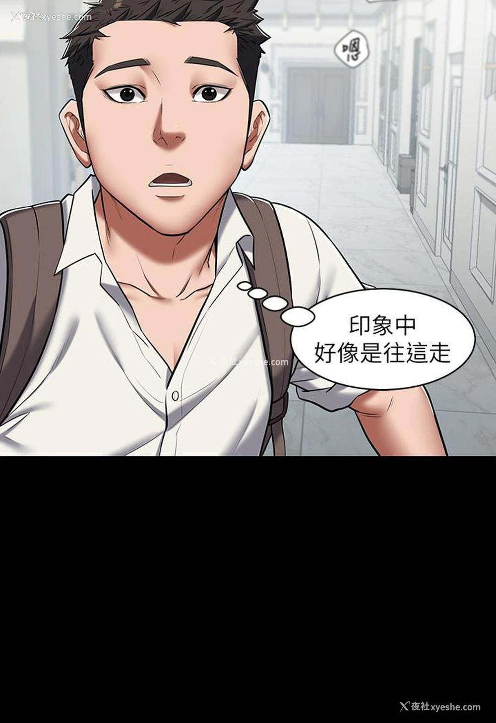 50P - 豪色复仇