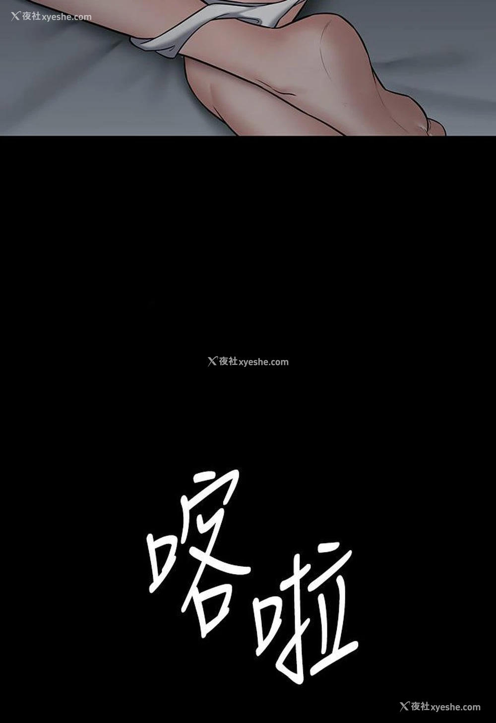 62P - 豪色复仇