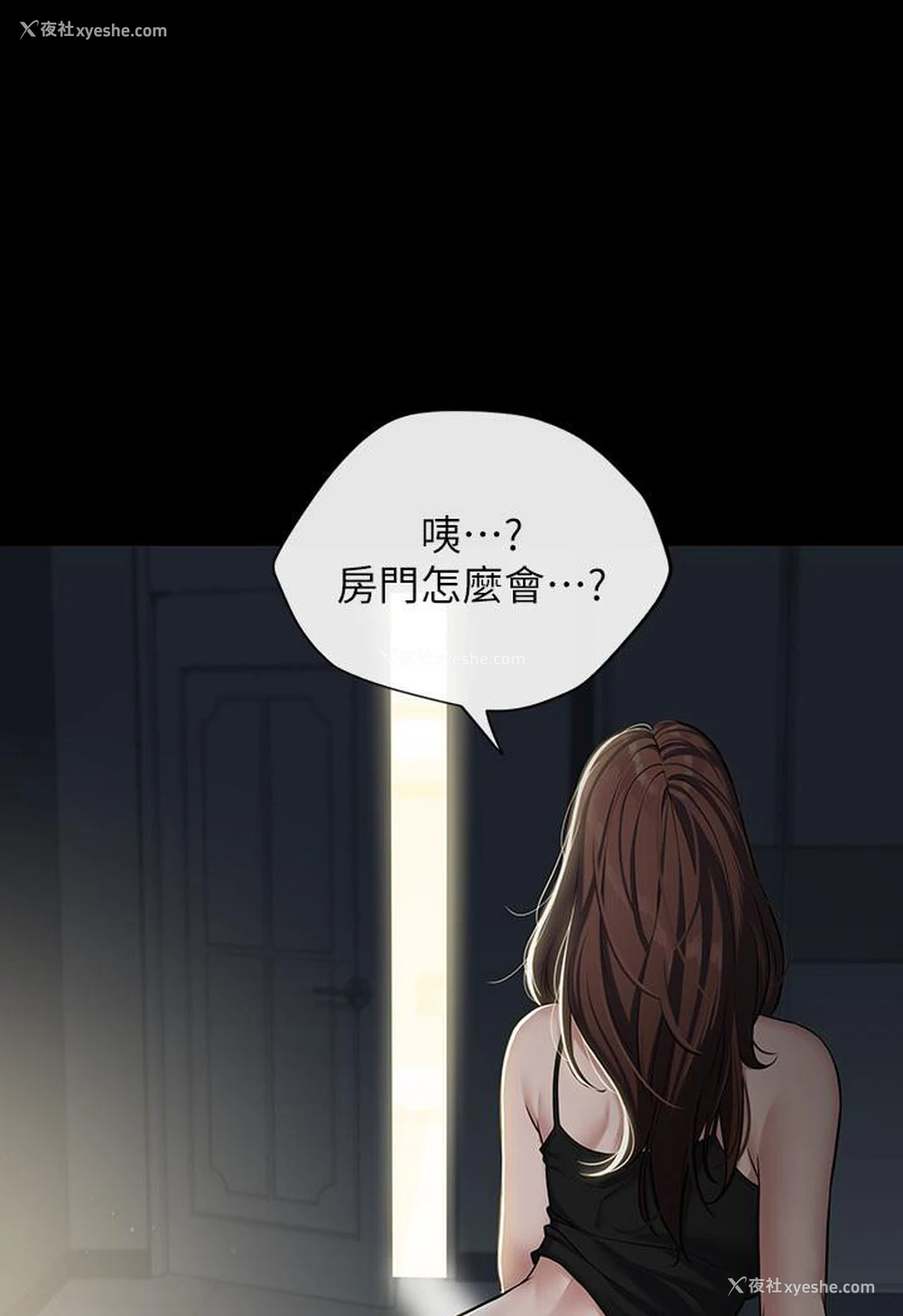 67P - 豪色复仇