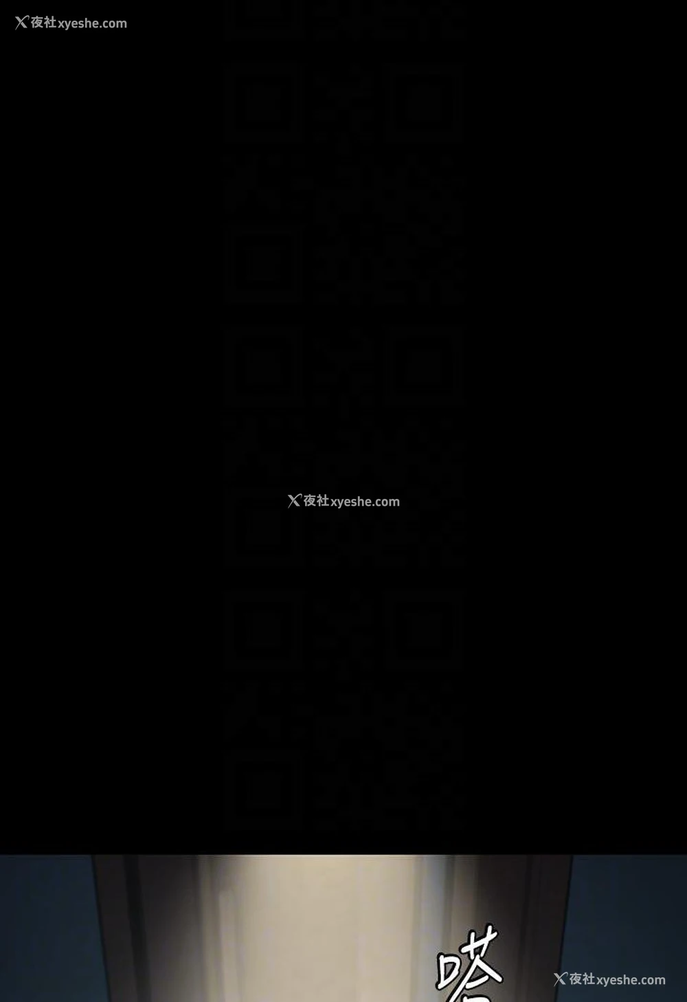 71P - 豪色复仇
