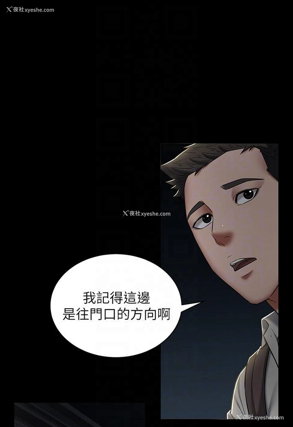 75P - 豪色复仇
