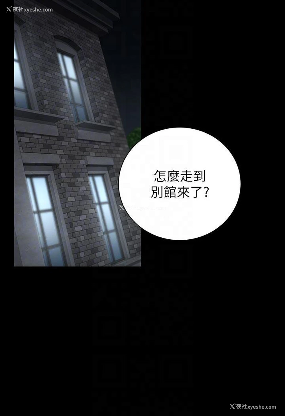 76P - 豪色复仇