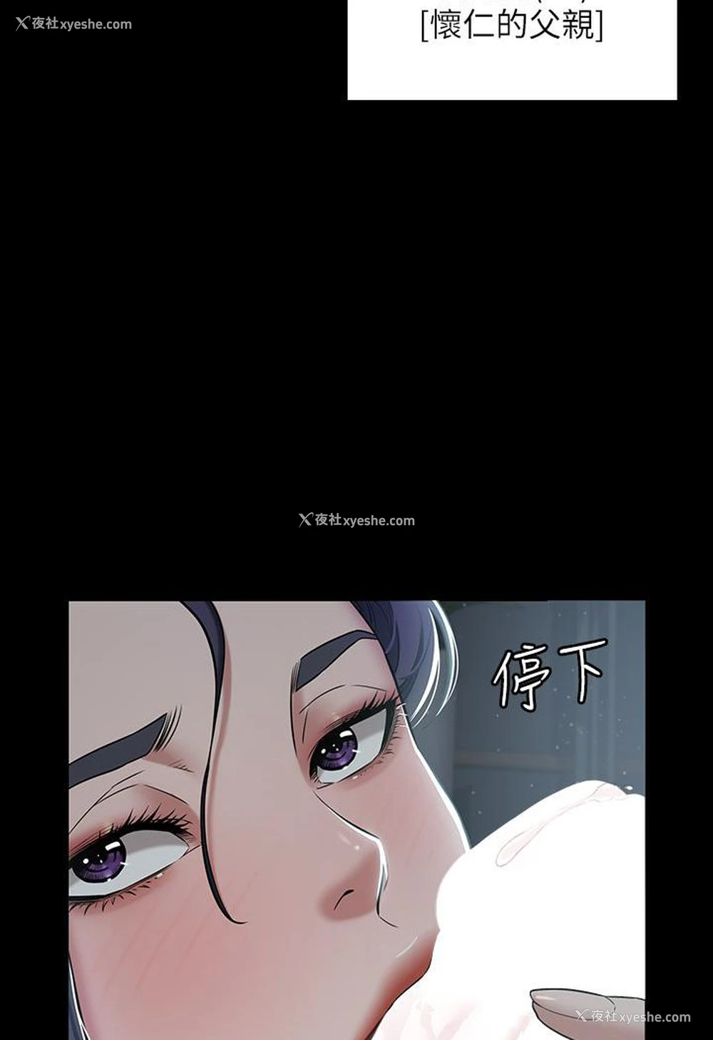 85P - 豪色复仇
