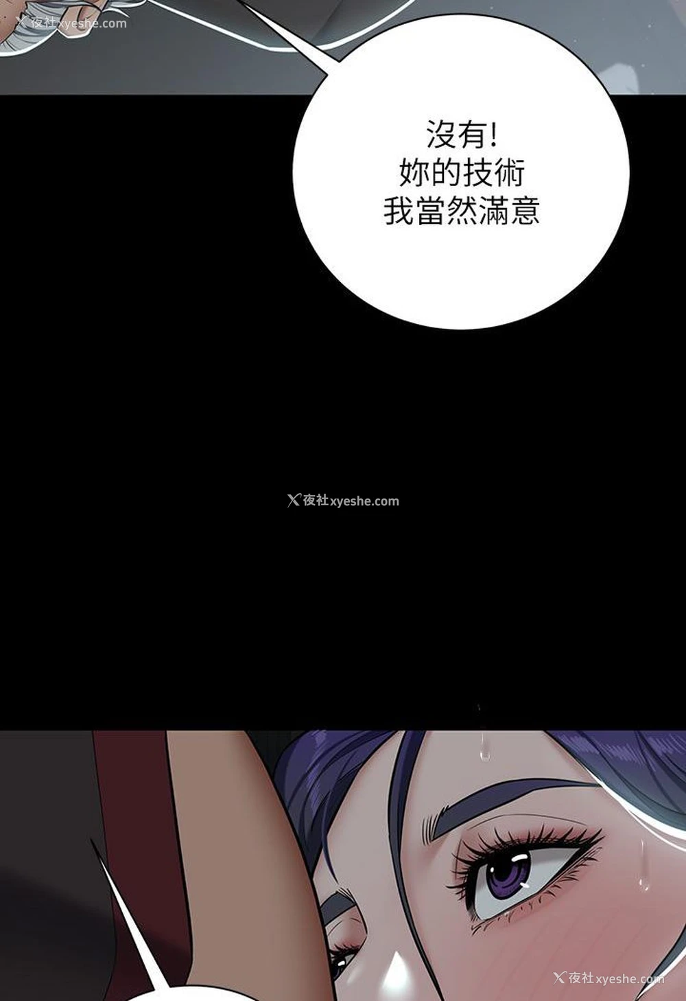 96P - 豪色复仇