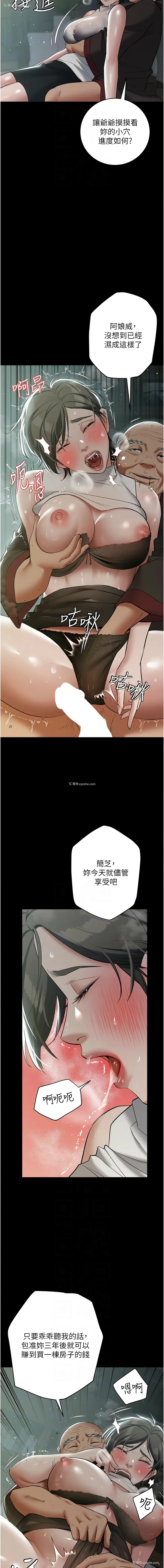10P - 豪色复仇