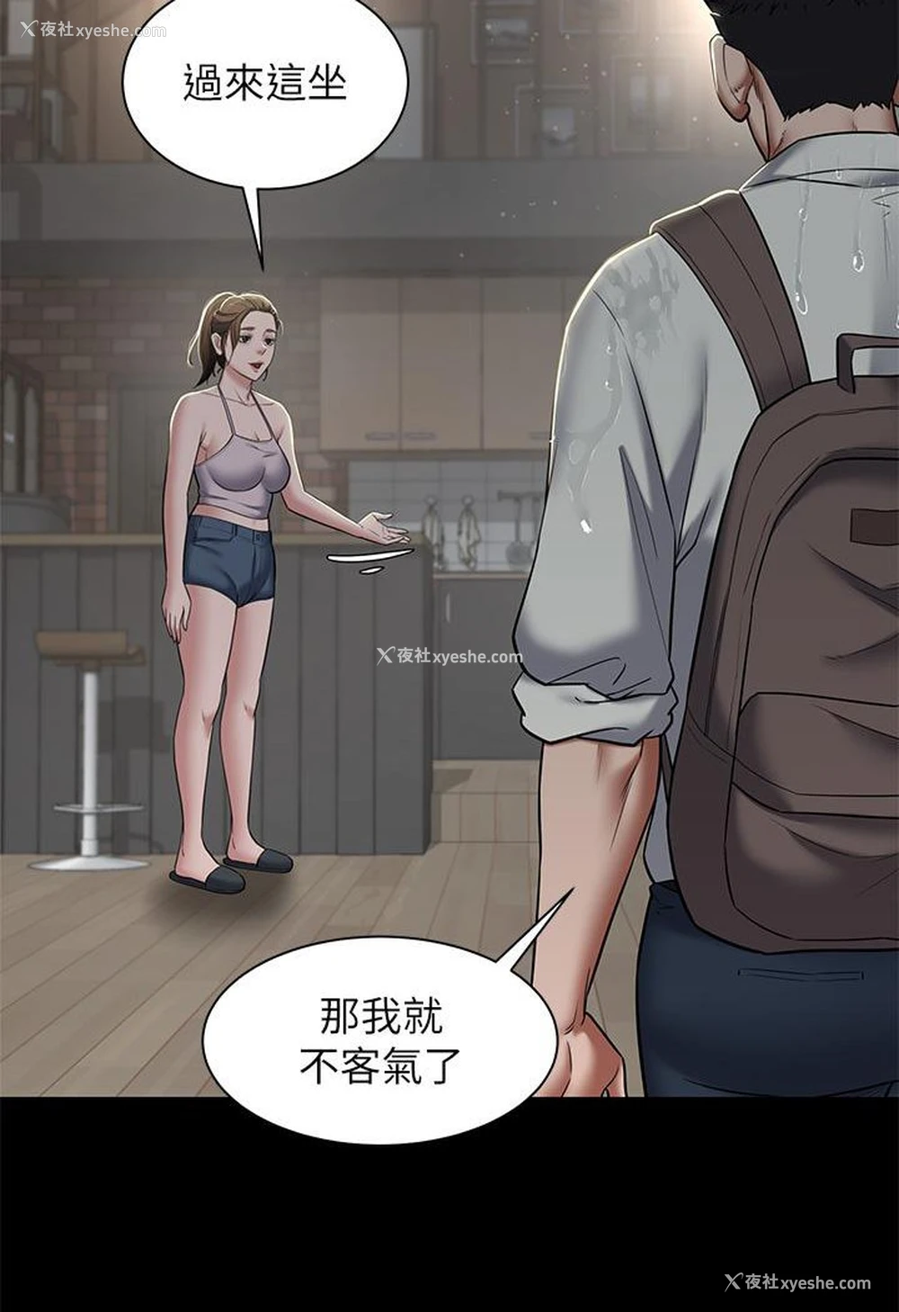 113P - 豪色复仇