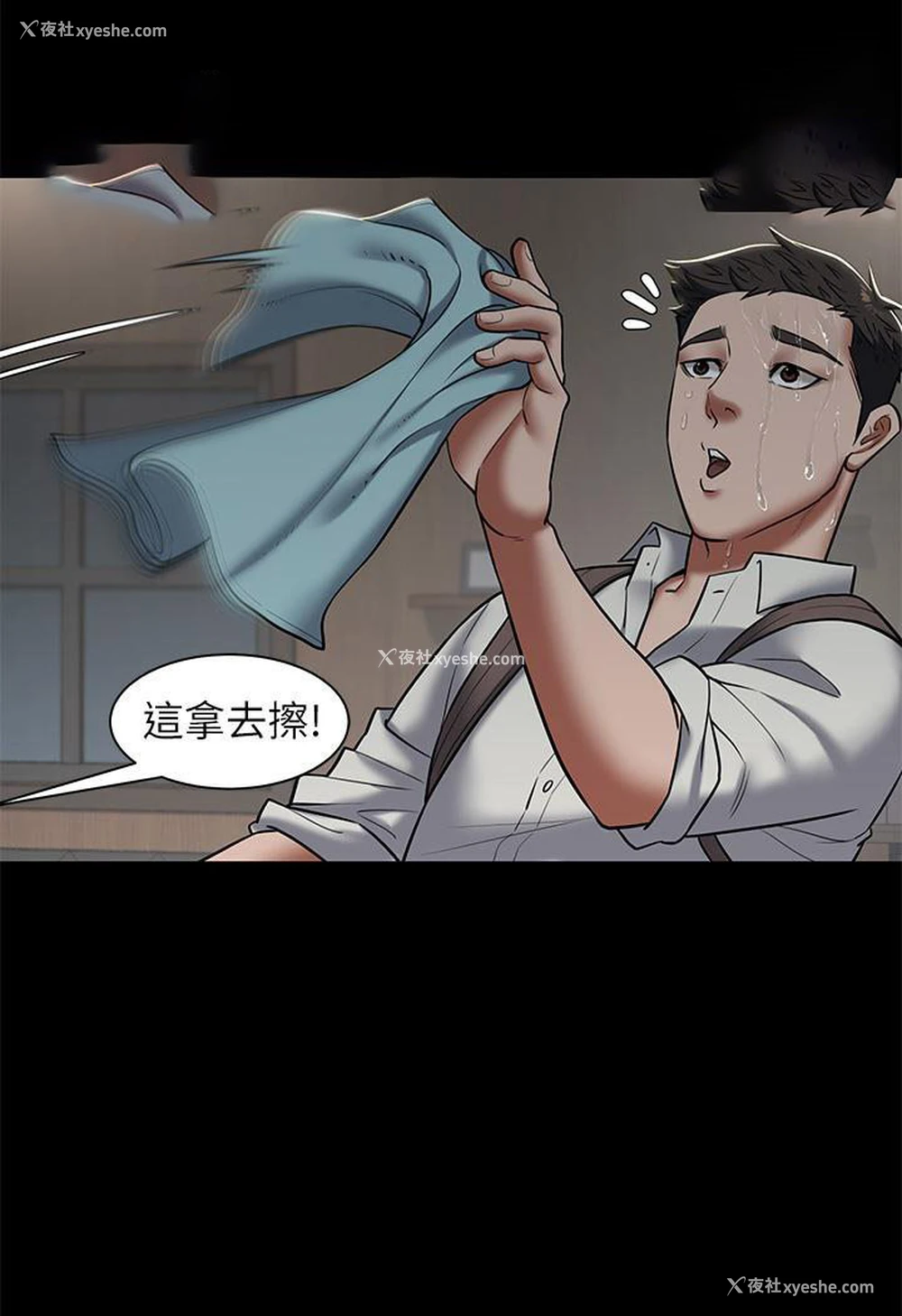 115P - 豪色复仇