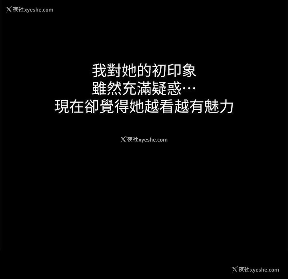 119P - 豪色复仇