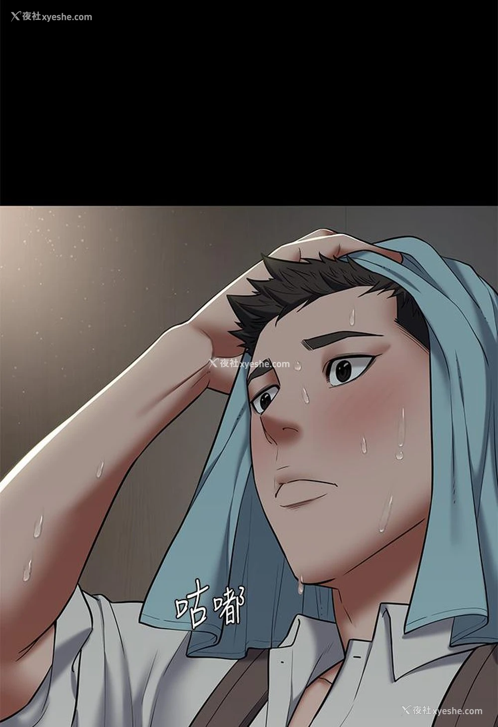 124P - 豪色复仇