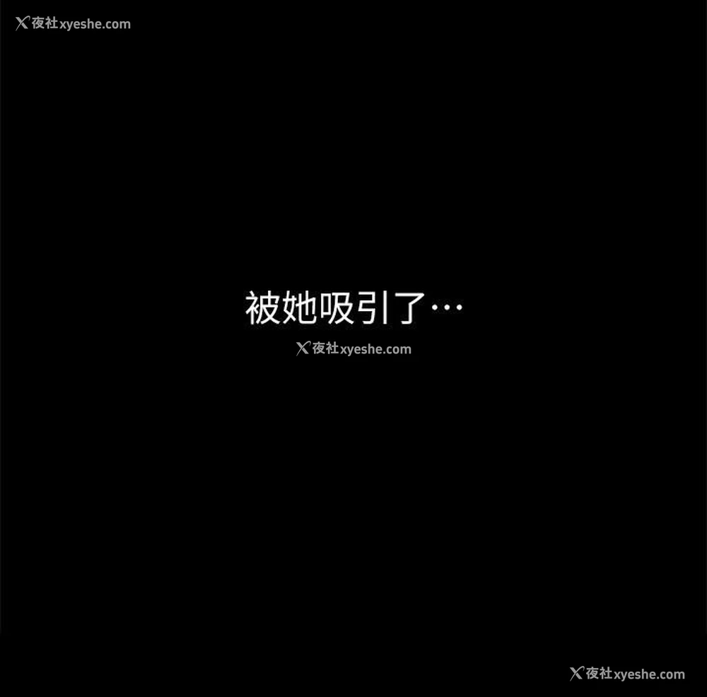 126P - 豪色复仇