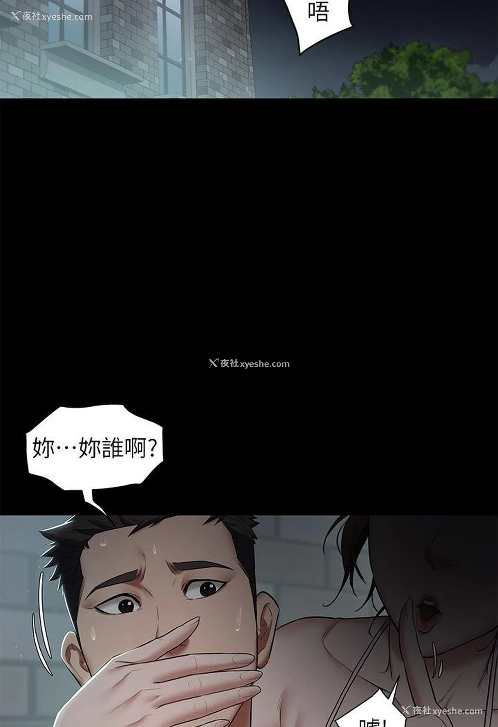 13P - 豪色复仇