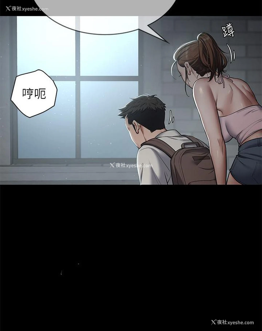 21P - 豪色复仇