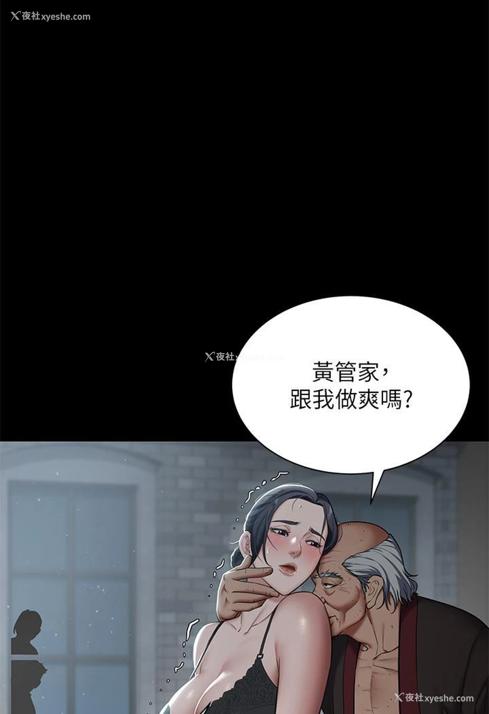 22P - 豪色复仇
