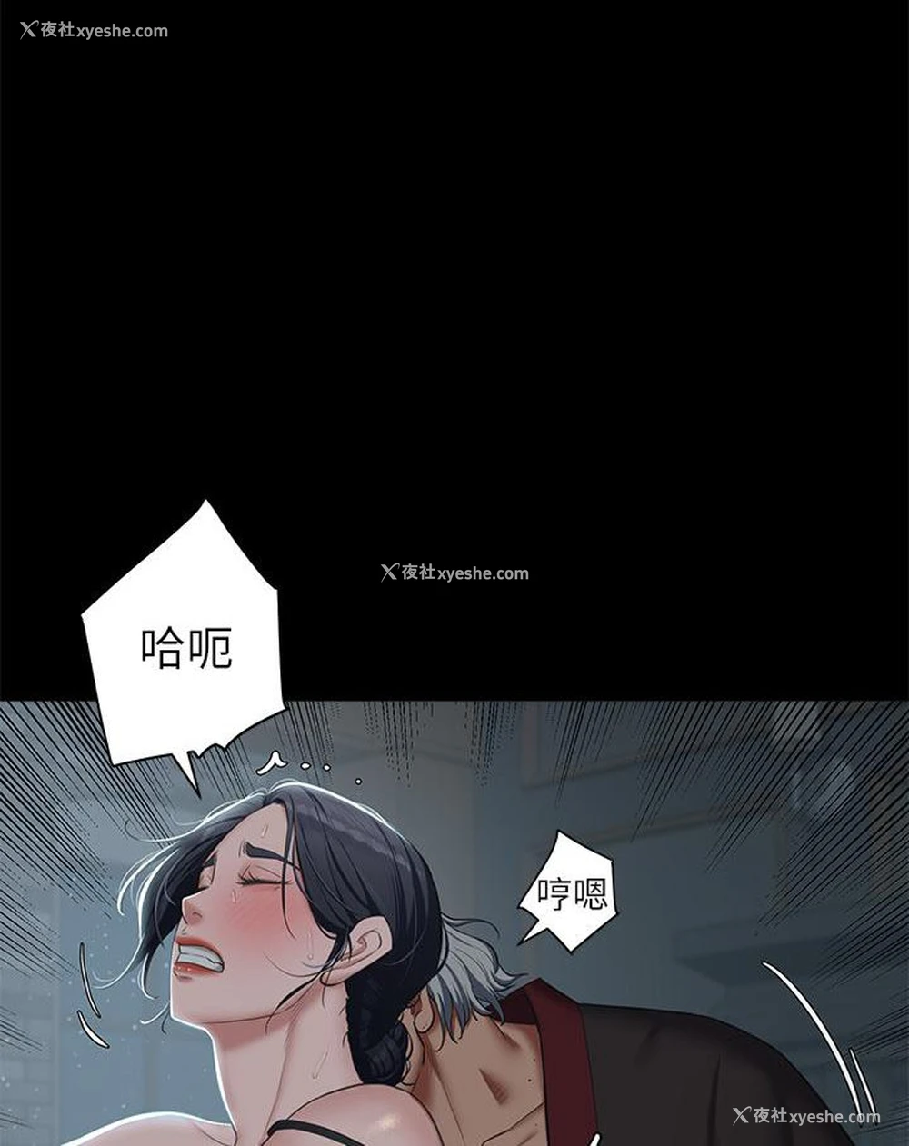 30P - 豪色复仇