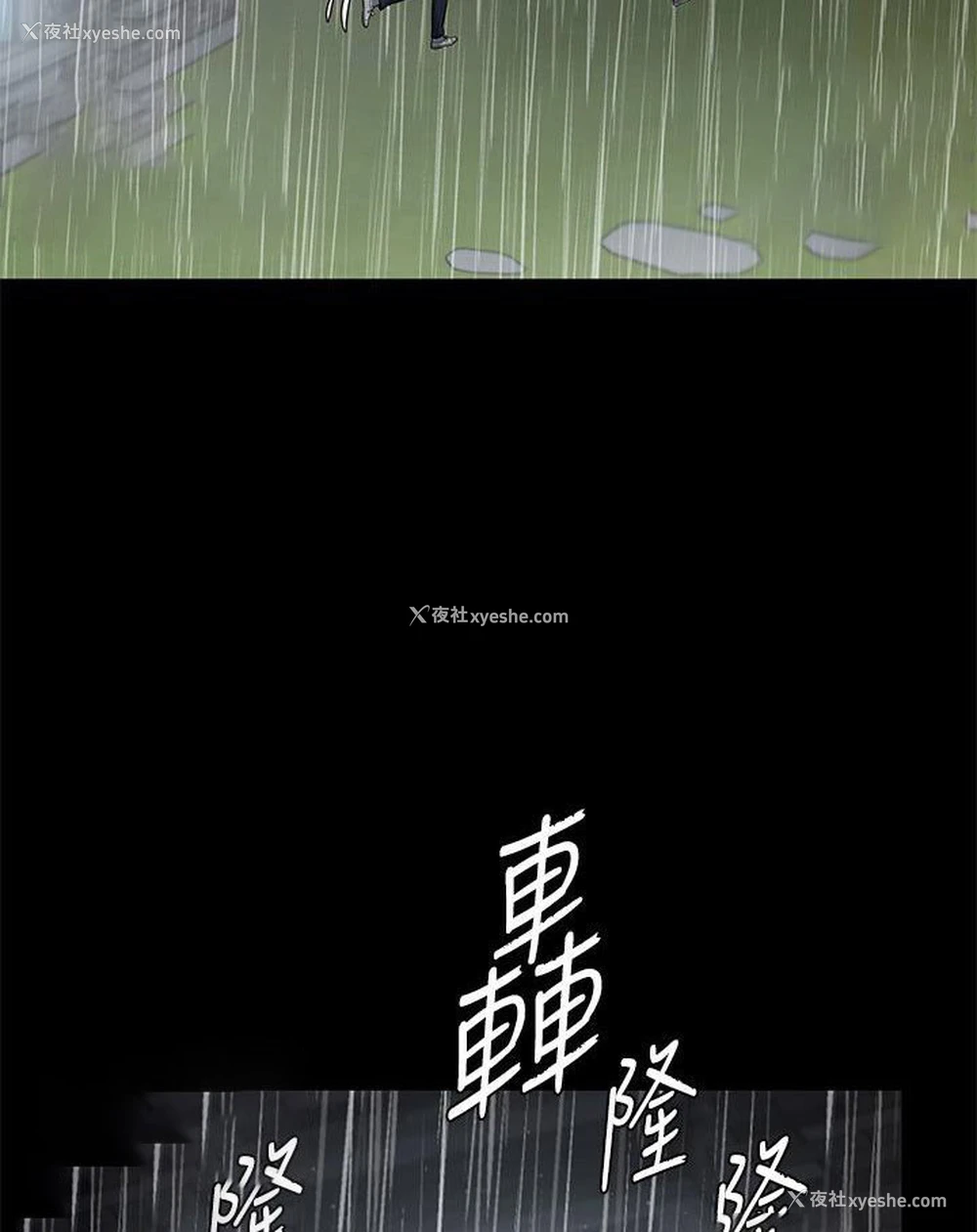 46P - 豪色复仇