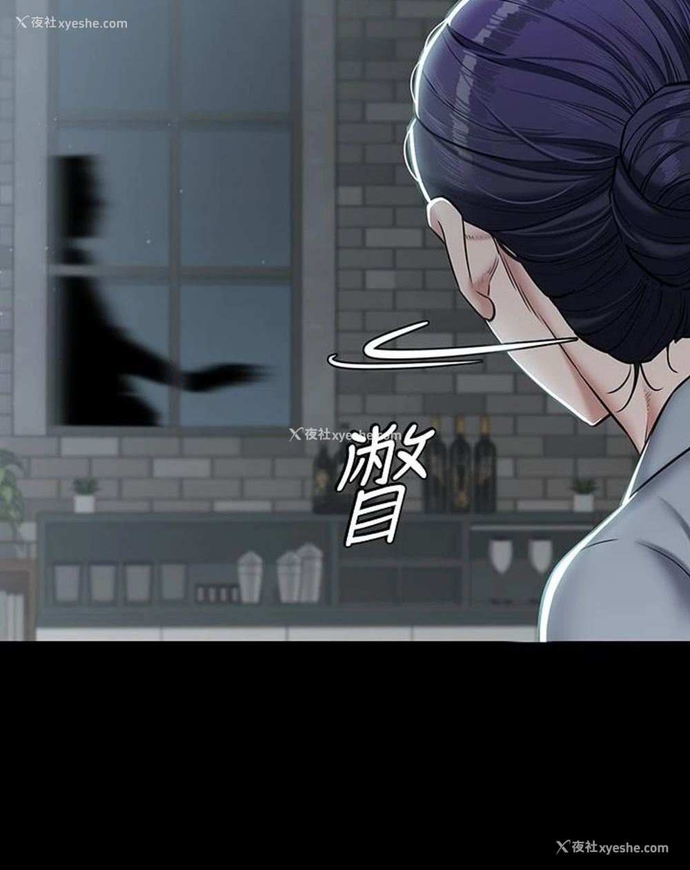 4P - 豪色复仇