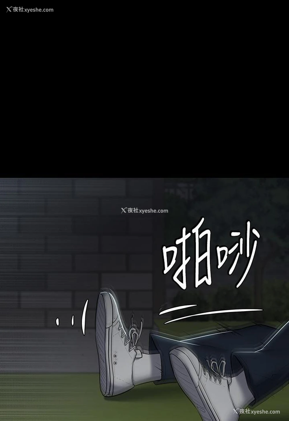 5P - 豪色复仇