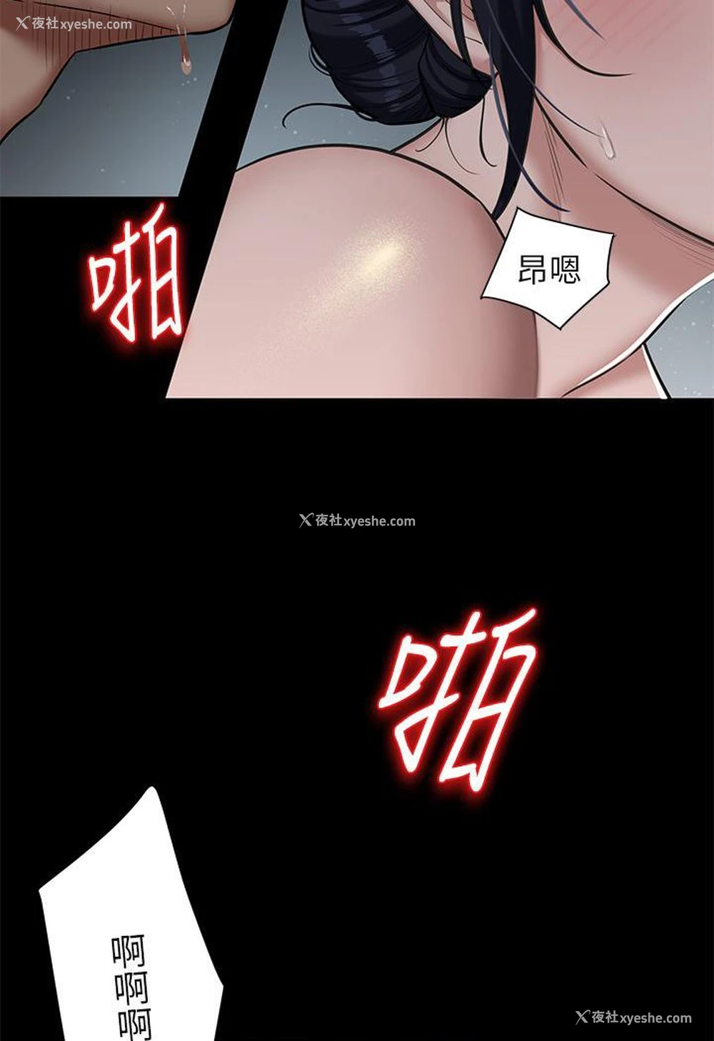 62P - 豪色复仇