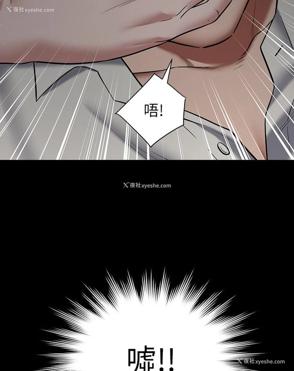 7P - 豪色复仇