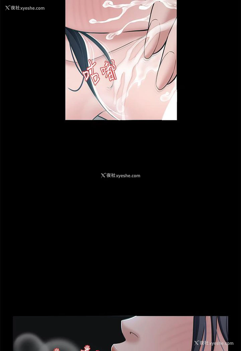 94P - 豪色复仇