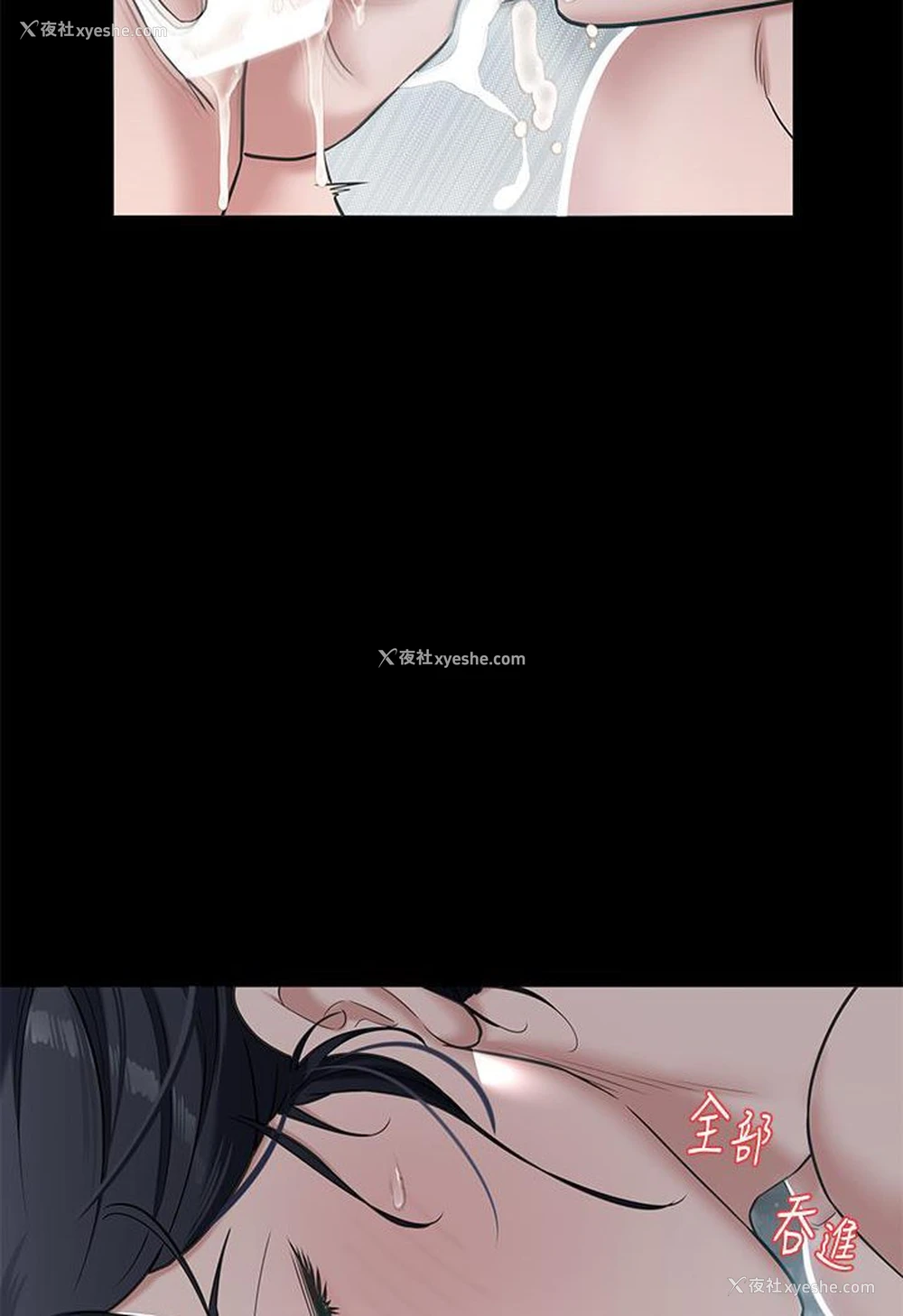97P - 豪色复仇