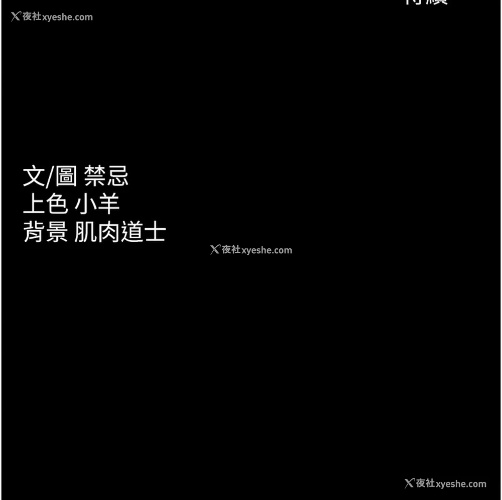 15P - 豪色复仇
