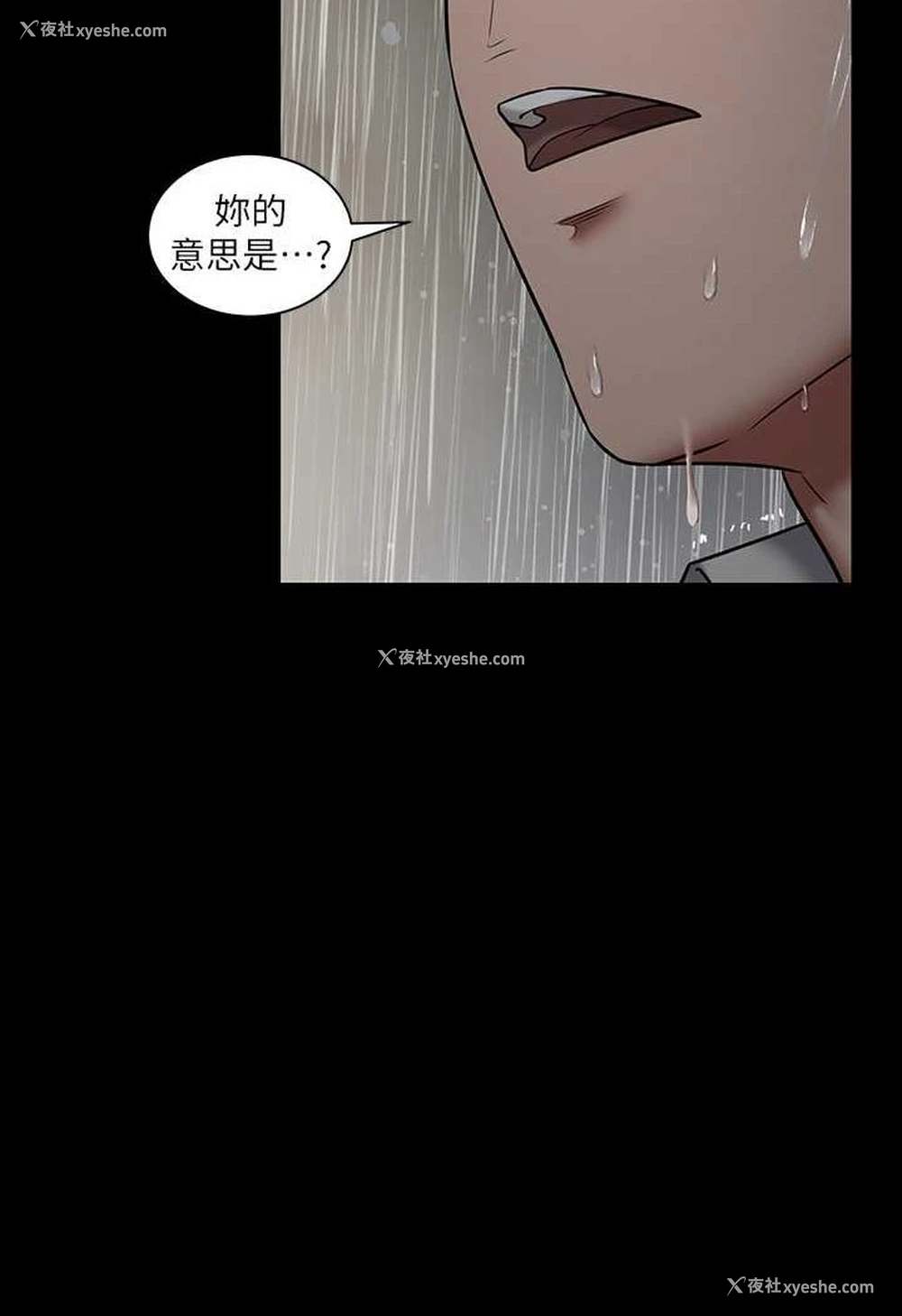 104P - 豪色复仇