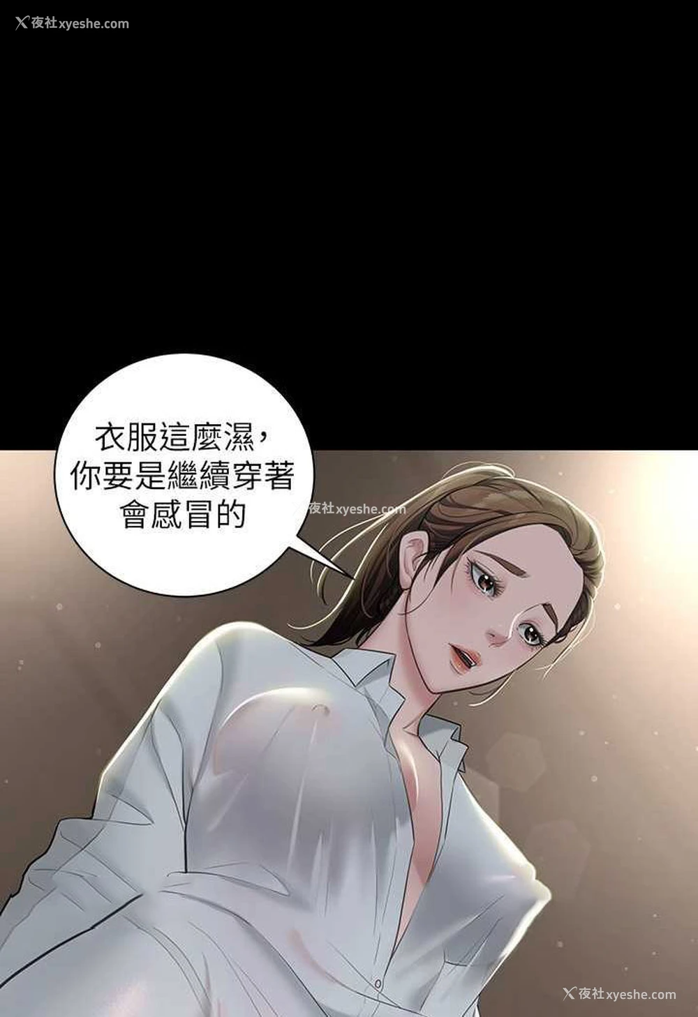 10P - 豪色复仇