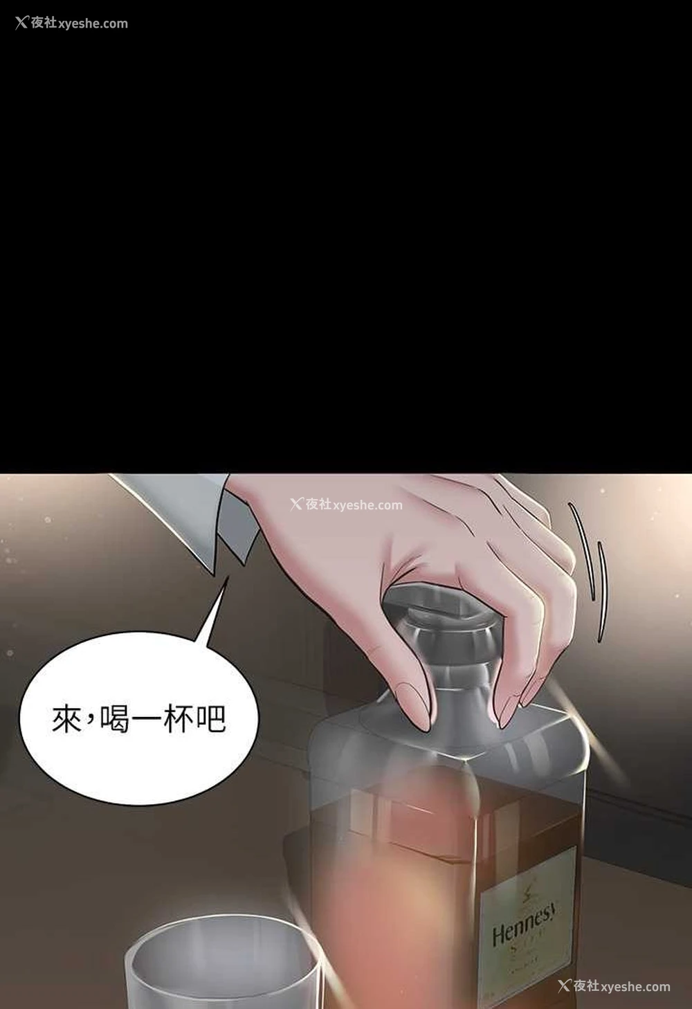 18P - 豪色复仇