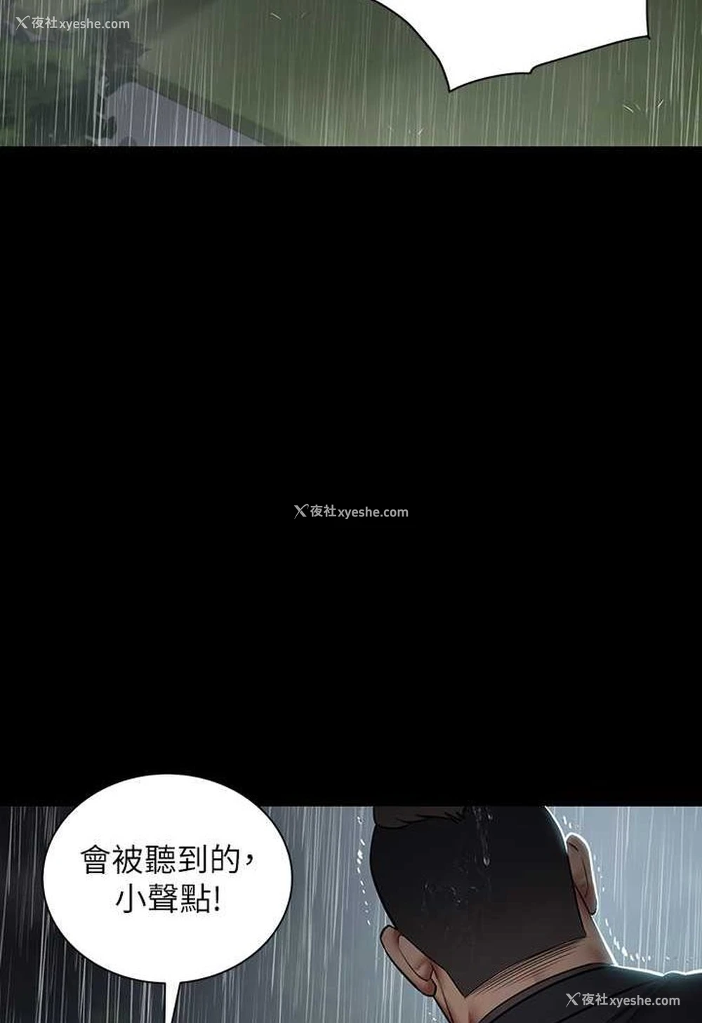 38P - 豪色复仇