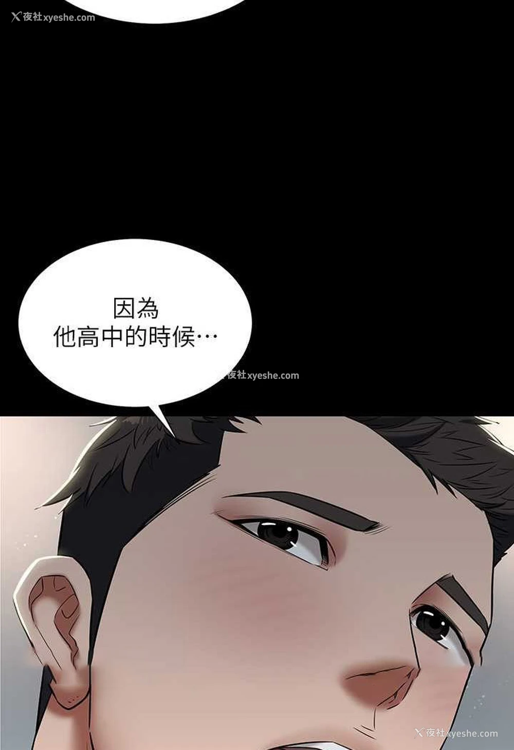 54P - 豪色复仇