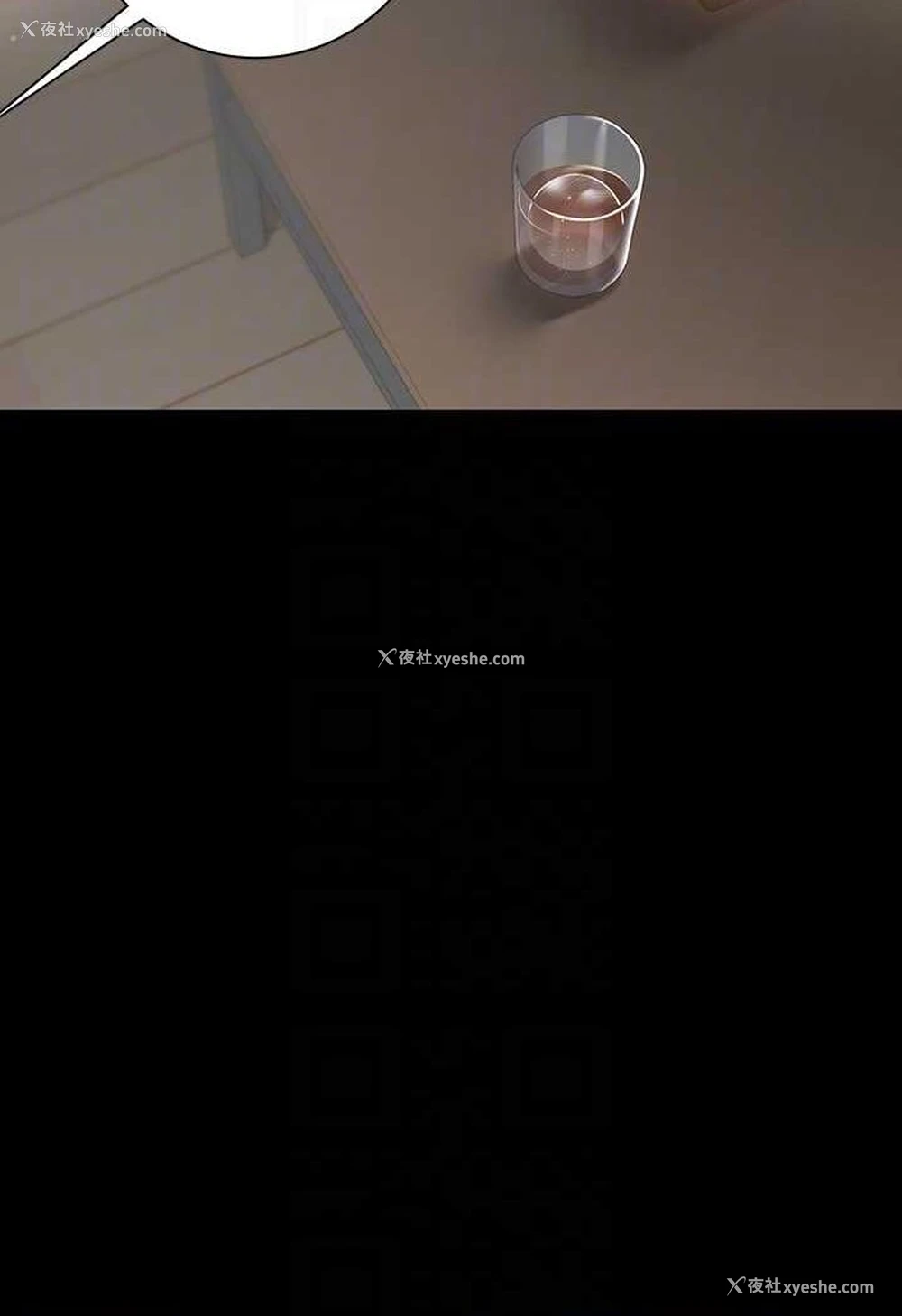 67P - 豪色复仇