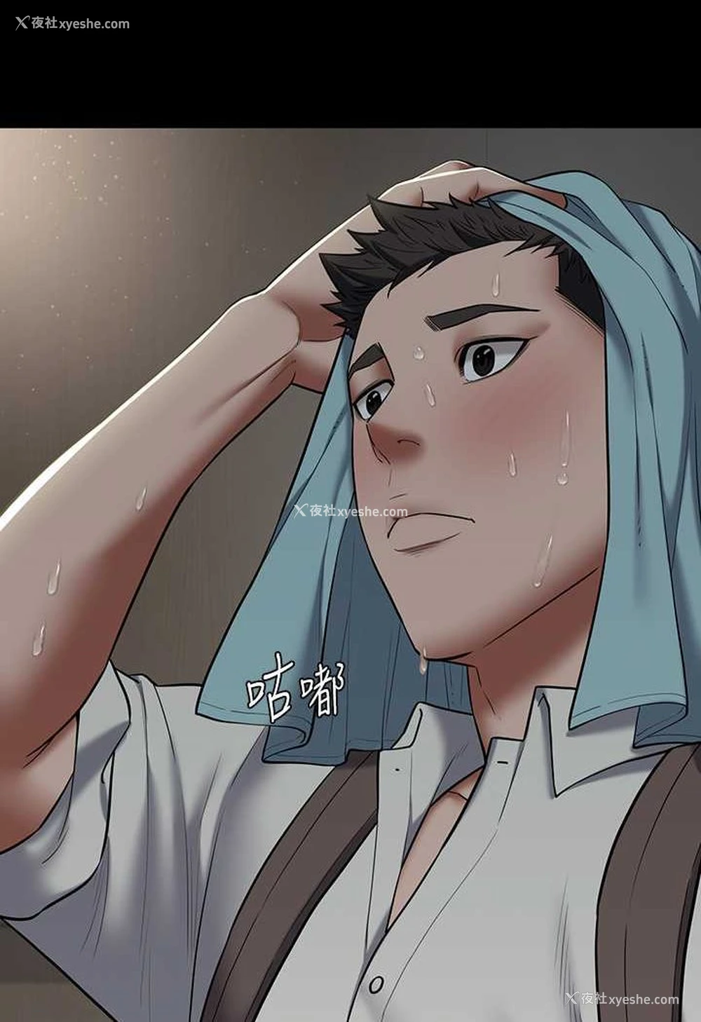 6P - 豪色复仇